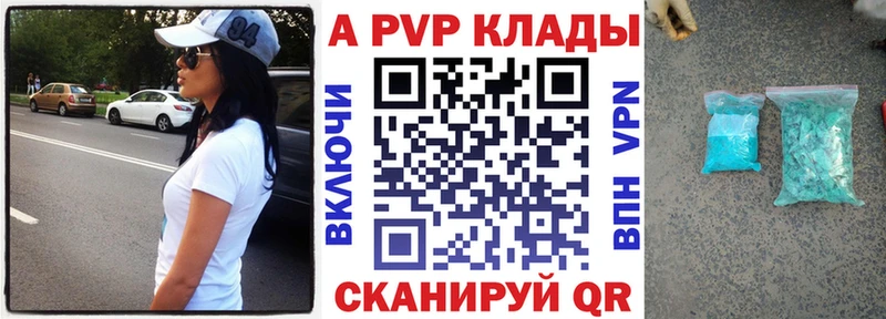 Купить наркотики Соликамск ГАШИШ Конопля Кокаин Альфа ПВП МЕФ