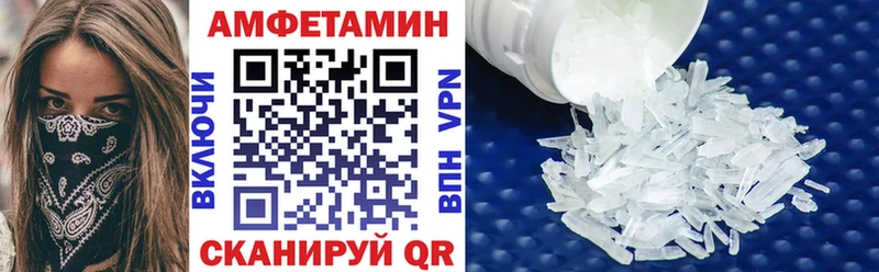 что такое   Соликамск  Амфетамин 97% 