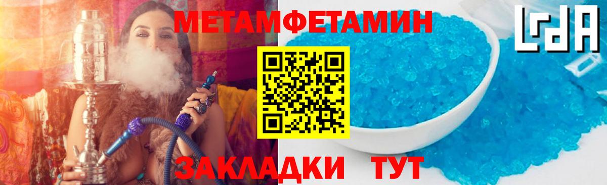 Амфетамин 97% Соликамск