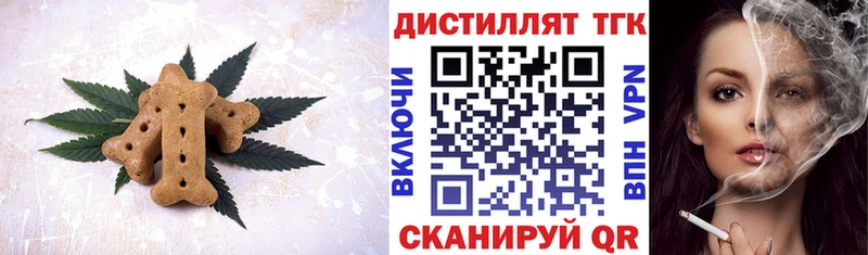 продажа наркотиков Соликамск Cannafood конопля