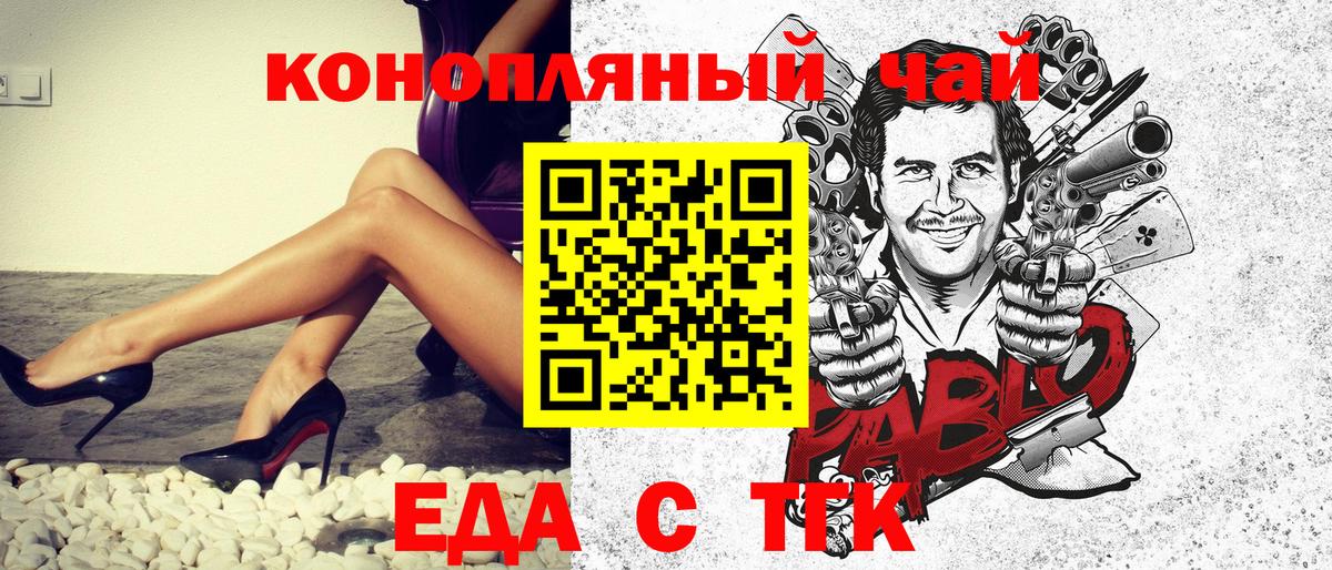 Соликамск  Canna-Cookies марихуана  Вход с VPN 
