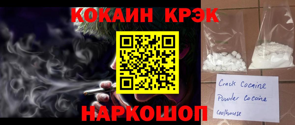 Соликамск  COCAIN Боливия  Вход с VPN 