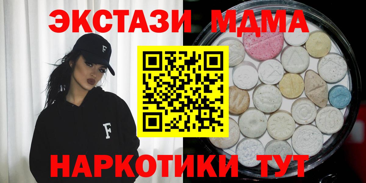 Экстази 99% Соликамск