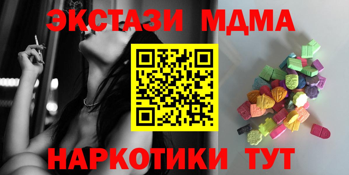 Соликамск  ЭКСТАЗИ  Ecstasy Punisher  Вход с VPN  Экстази круглые 