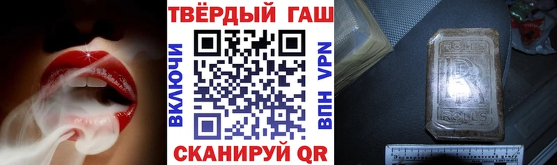ГАШИШ хэш  Соликамск 