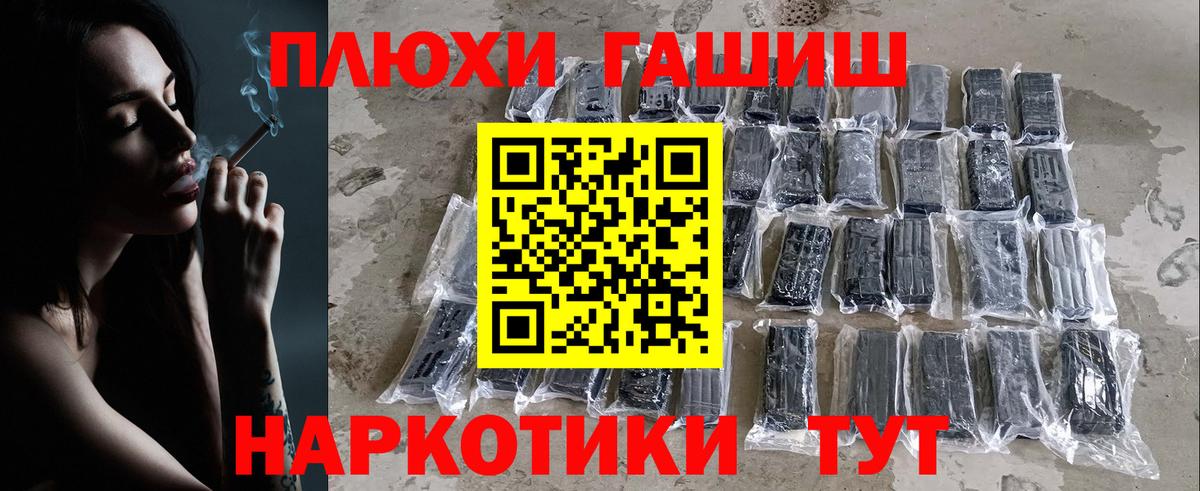 ГАШИШ Cannabis  Гашиш  Соликамск  Вход с VPN  Гашиш убойный 
