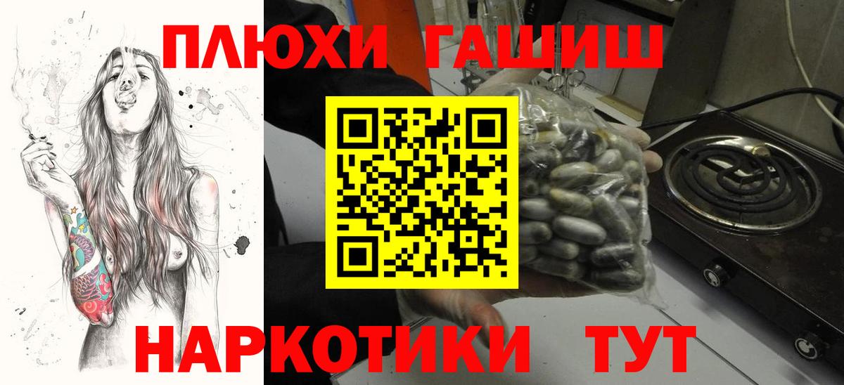 Меф МЯУ МЯУ   МДМА  ГАШИШ  Лсд 25  Вход с VPN  МЕФ  Конопля  Cocaine  Соликамск  А ПВП СОЛЬ кристаллы 