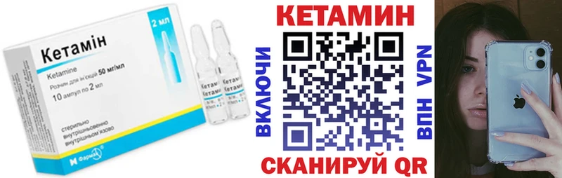 даркнет сайт  Соликамск  КЕТАМИН ketamine 