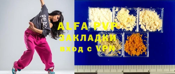 мет Абдулино