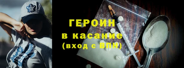соль ск Абинск