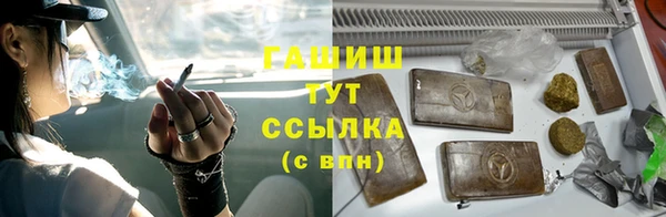 мет Абдулино