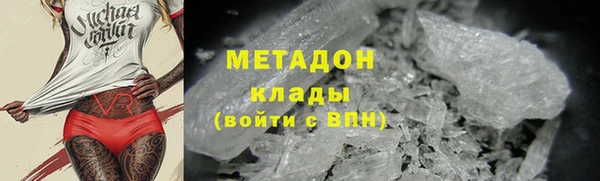 мет Абдулино