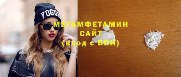 мет Абдулино
