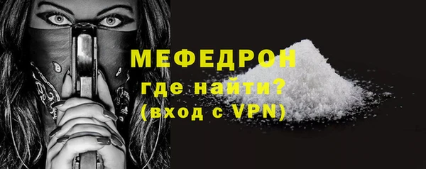 соль ск Абинск