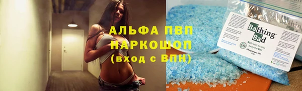 соль ск Абинск