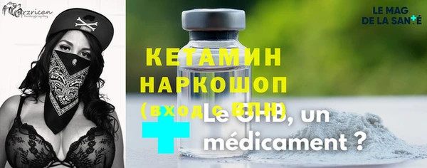 соль ск Абинск