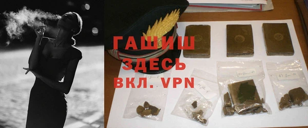 соль ск Абинск