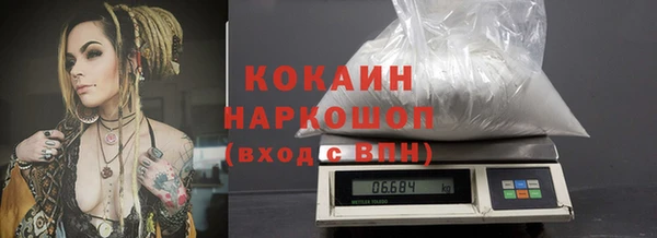 соль ск Абинск