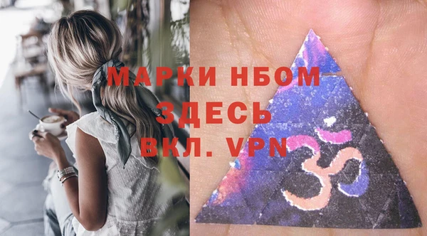 соль ск Абинск