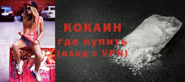 мет Абдулино