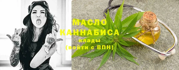 мет Абдулино
