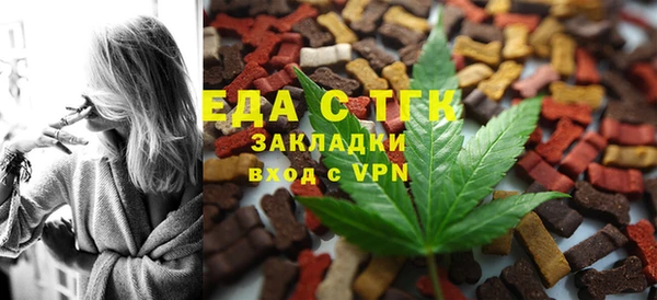 соль ск Абинск