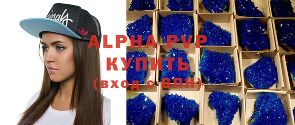 соль ск Абинск