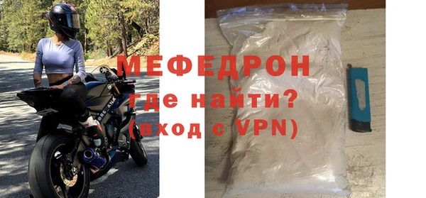 мет Абдулино