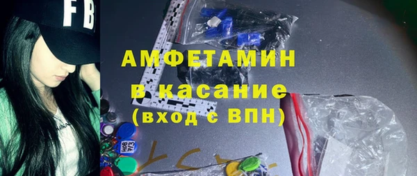 соль ск Абинск