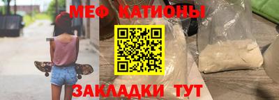 дживик Сланцы