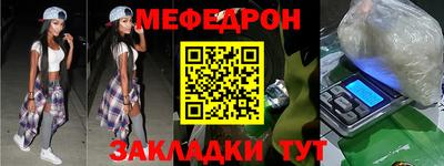jwh Славянск-на-Кубани
