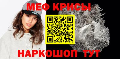 jwh Славянск-на-Кубани