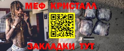 кокаин перу Славгород
