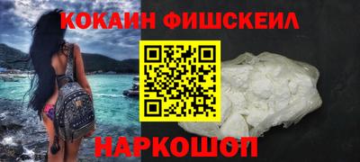кокаин перу Славгород