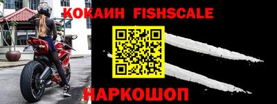 jwh Славянск-на-Кубани