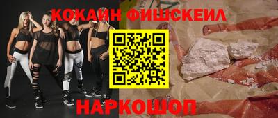 дживик Сланцы