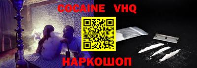 дживик Сланцы
