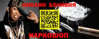 дживик Сланцы
