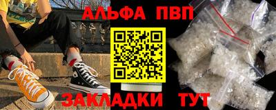 jwh Славянск-на-Кубани
