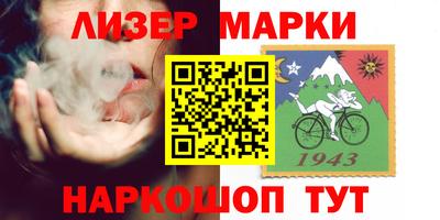 кокаин перу Славгород