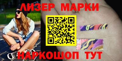 дживик Сланцы