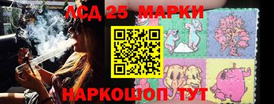 jwh Славянск-на-Кубани