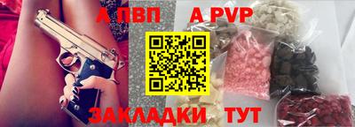 дживик Сланцы