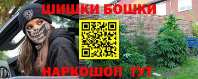 кокаин перу Славгород