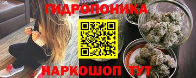 кокаин перу Славгород