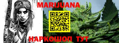 кокаин перу Славгород