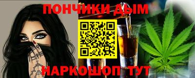 jwh Славянск-на-Кубани
