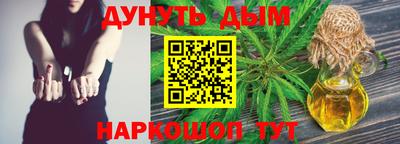 jwh Славянск-на-Кубани
