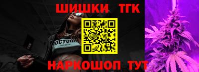 дживик Сланцы