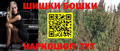 кокаин перу Славгород